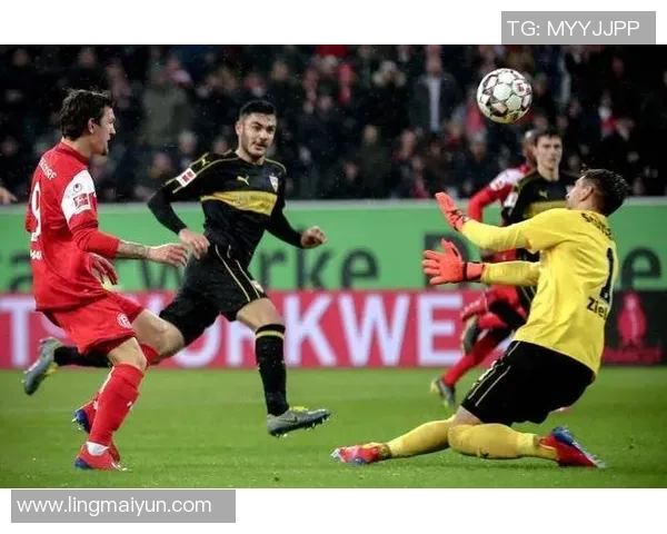 北单推荐杜塞尔多夫对阵多特蒙德赛事分析与投注建议